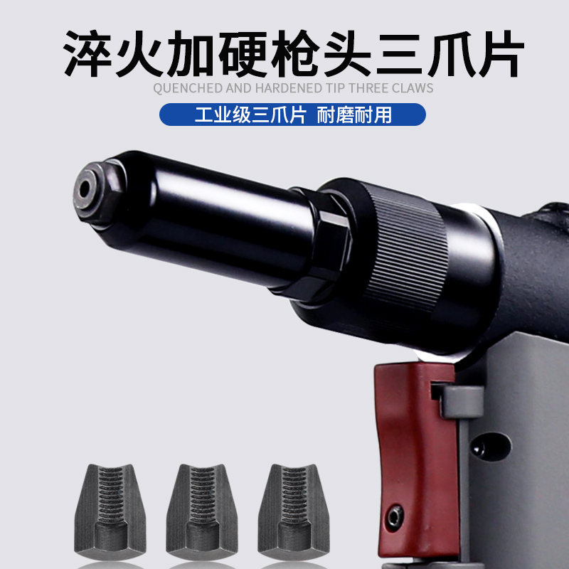 氣動抽芯鉚釘槍 SN-822V