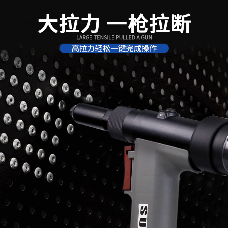 氣動抽芯鉚釘槍 SN-822V