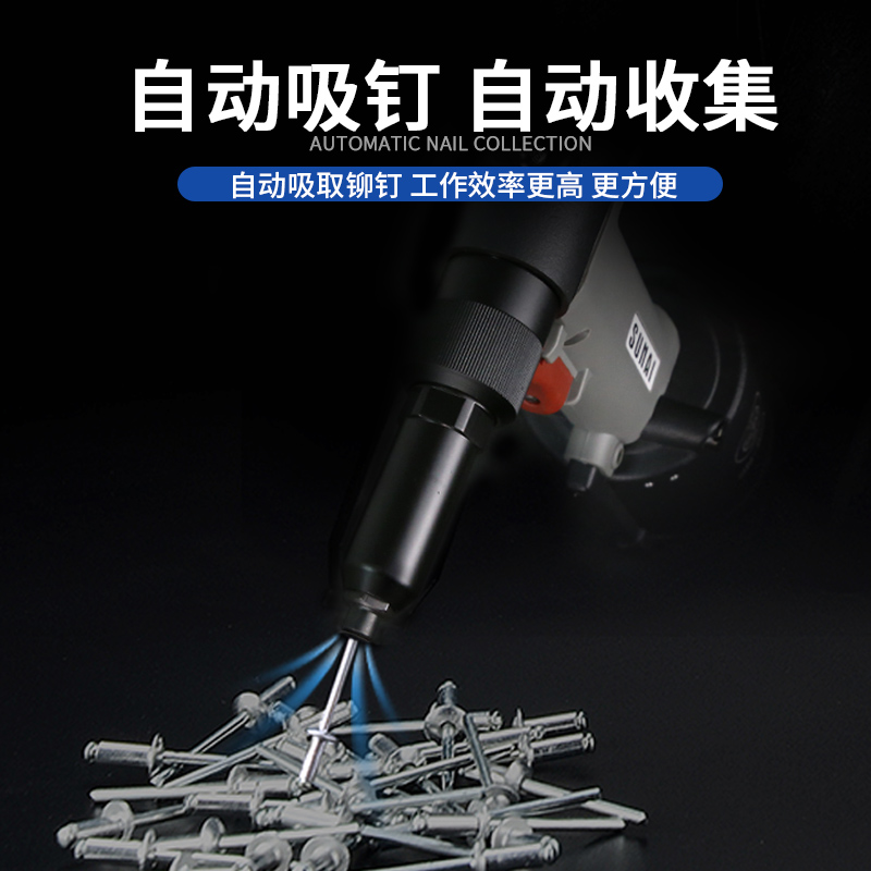 氣動抽芯鉚釘槍 SN-822V