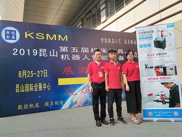 速耐氣動(dòng)工具參展現(xiàn)場(chǎng)