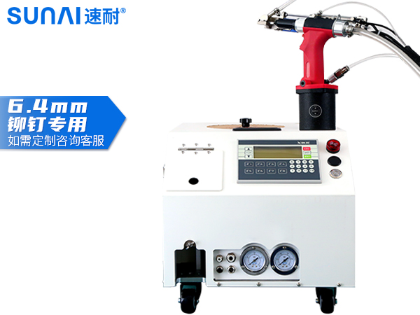 手持自動(dòng)鉚釘槍 SN-899